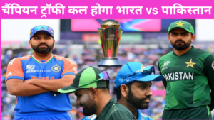 भारत और पाकिस्तान